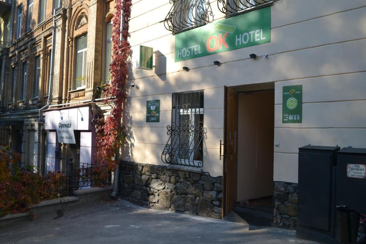 Hostel Ok Hotel Kiev Bagian luar foto